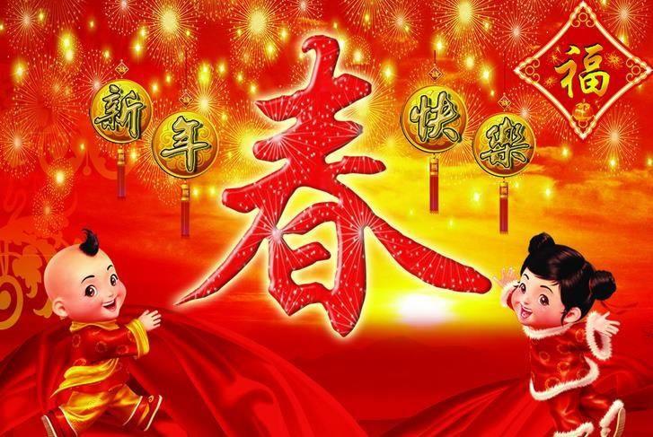  上海台丰德科尼漆 | 值此佳节祝福个为客户新年快乐 