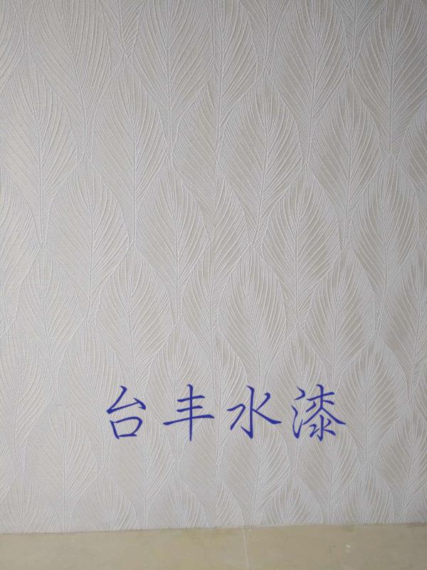  上海台丰 | 水性聚氨酯布艺墙面施工现场 