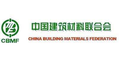  中国建筑材料联合会地坪分会华北区大会成立 地坪漆行业行业标准即将出台 